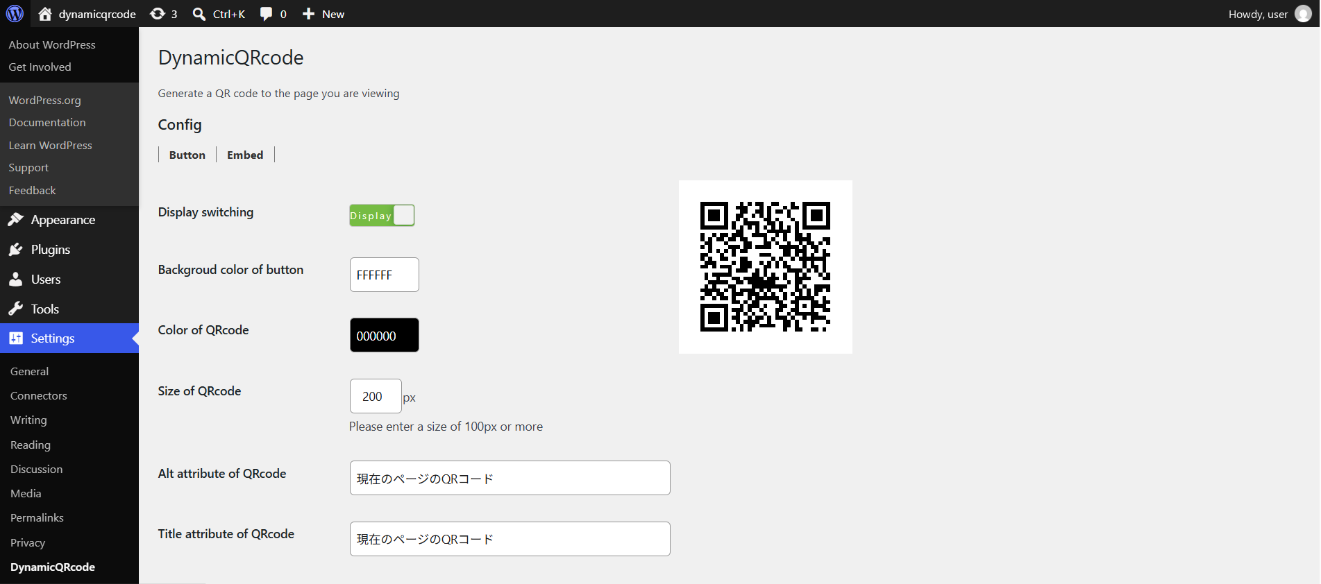 The DynamicQRcode settings screen. Two tabs, Button and Embed, cover display switching, the button background color, the QR code color and size, the alt and title attributes, and download permission